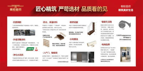 源文件下載【享設計】搜索編號：38560028539227380【地產建筑精工價值點桁架】