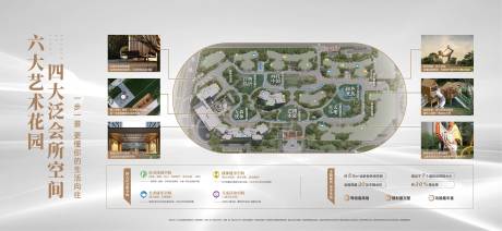 源文件下载【地产售楼部展板】编号：91780028239637317