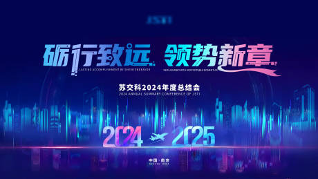 源文件下载【科技背景板】编号：74210028504947760