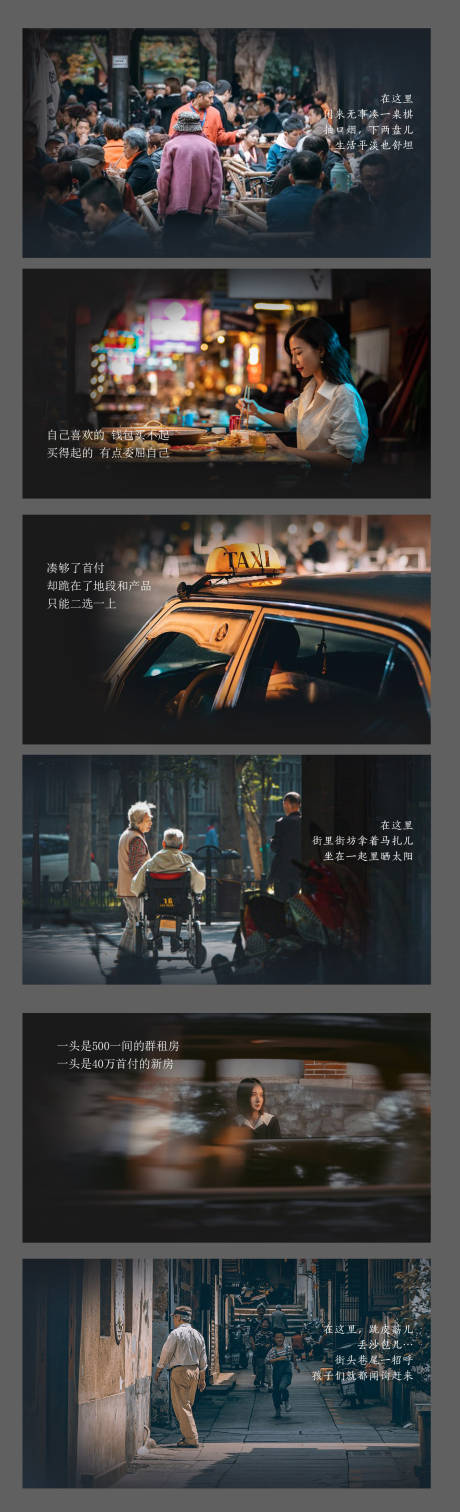 源文件下载【返乡 】编号：59530028221753761