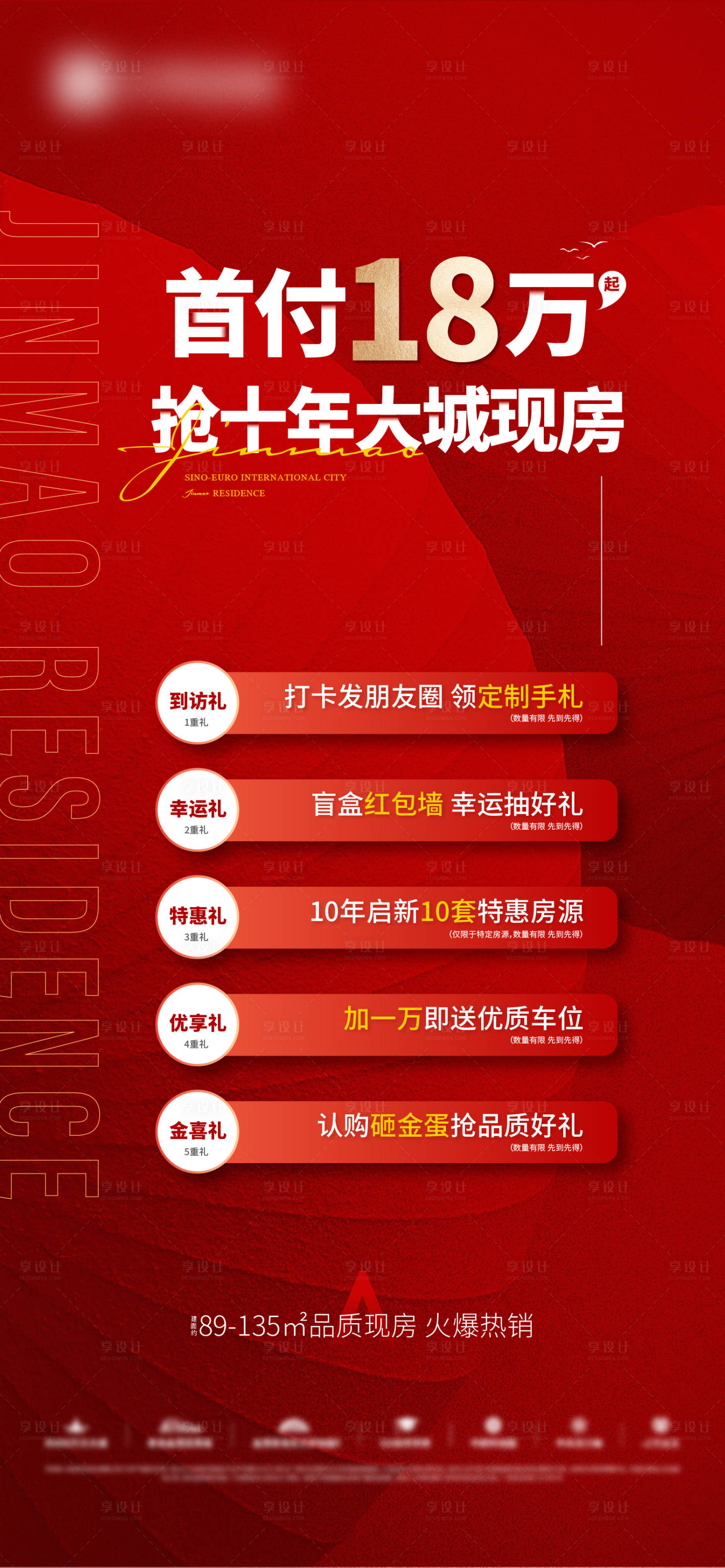 源文件下載【微信】編號：45620028400525510