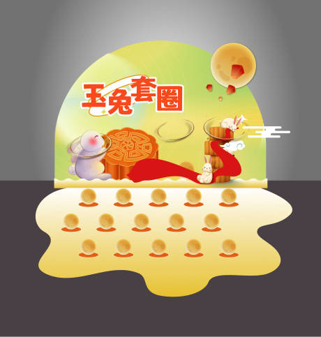 源文件下载【古风中秋游戏布置】编号：28450028524492515