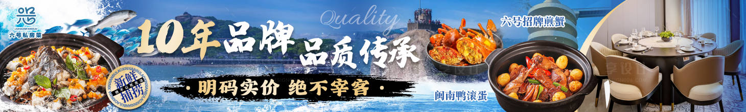 源文件下載【海鮮五連圖】編號：60440028580355642