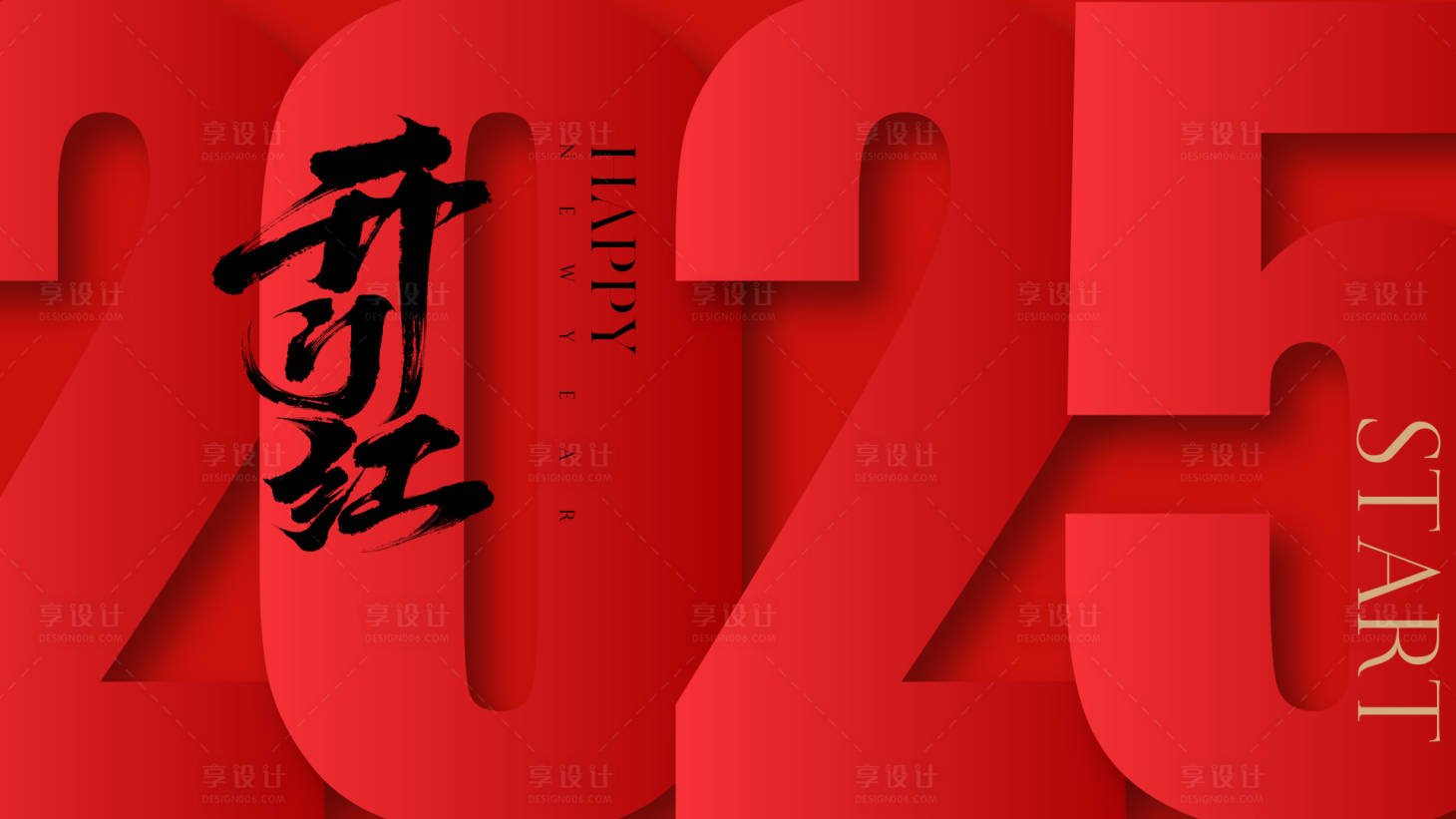 源文件下載【享設計】搜索編號：30220028425039382【開門紅】
