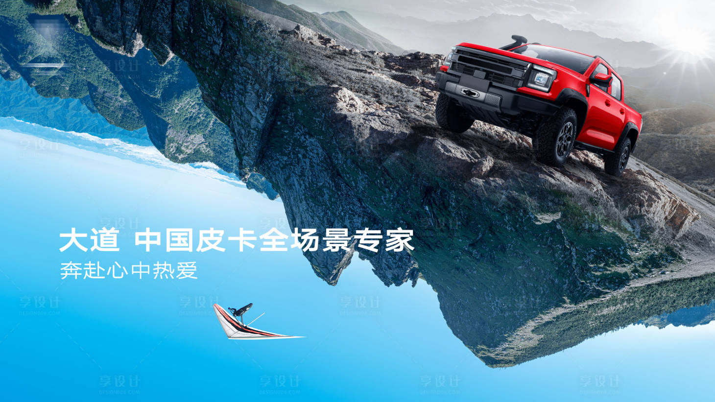 源文件下載【享設計】搜索編號：99070028396697817【汽車主畫面】