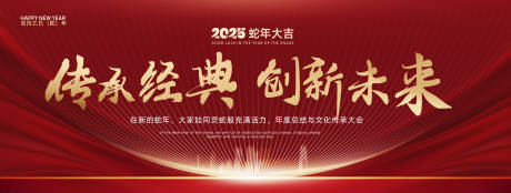 源文件下载【科技会议峰会主画面主视觉发布会研讨会】编号：95260028396566146