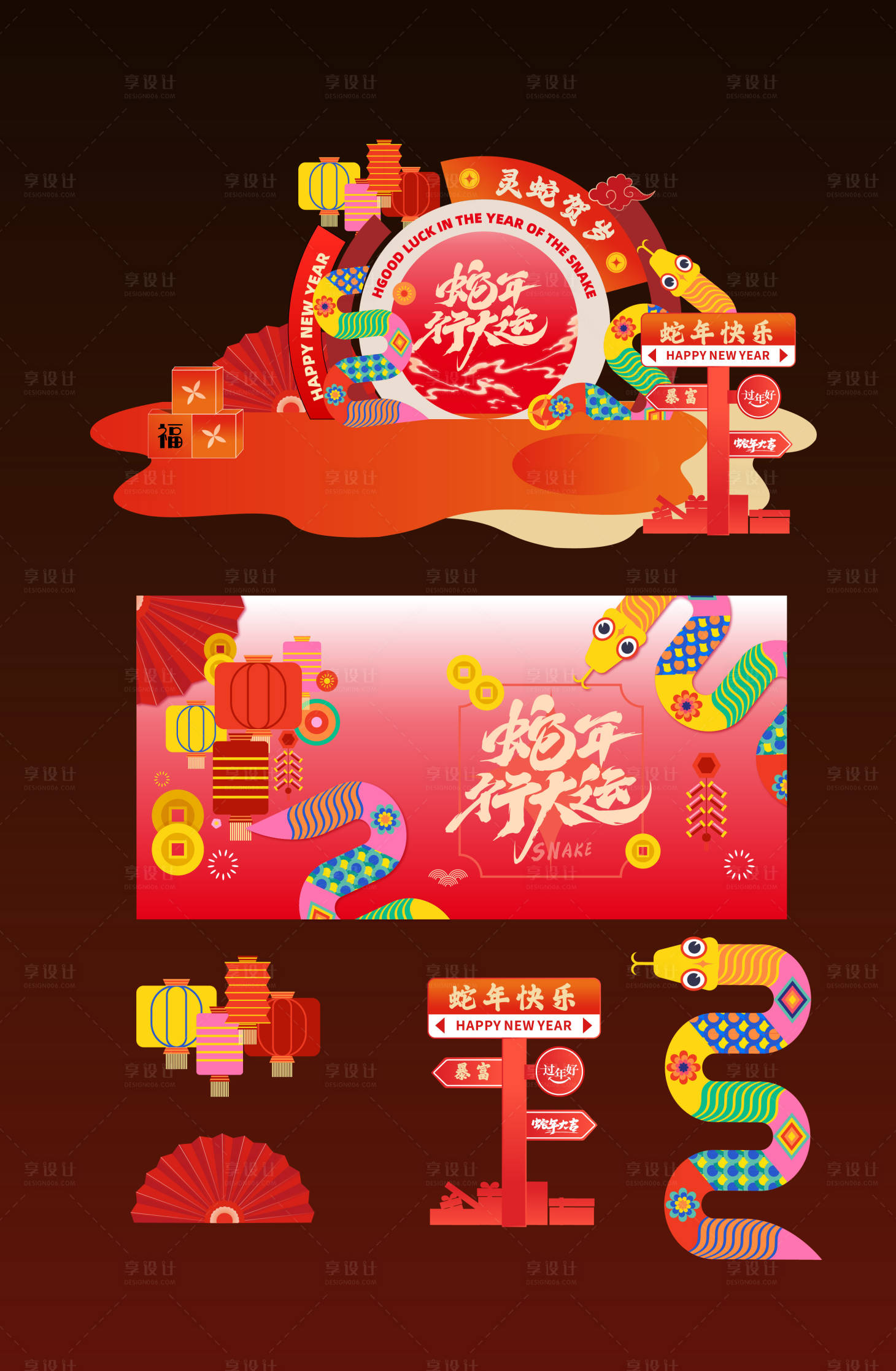 源文件下载【蛇年美陈堆头】编号：46570028328006215