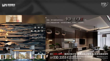 源文件下载【被动房价值点画面】编号：66760028560875614