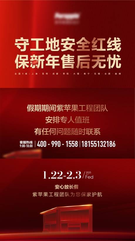 源文件下載【享設計】搜索編號：97870028522773018【視頻框】