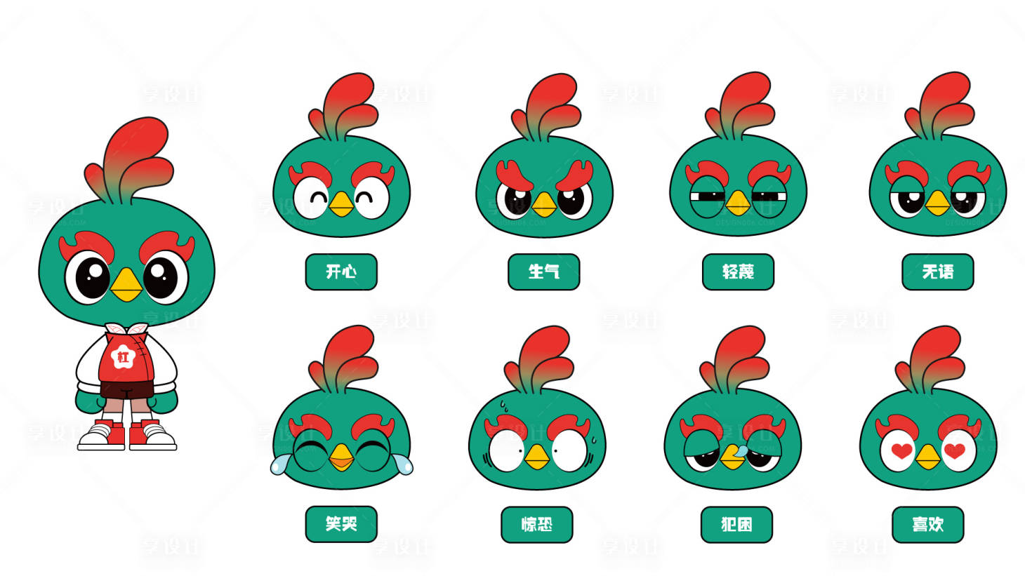 源文件下载【享设计】搜索编号：10390028284203477【形象ip表情包】