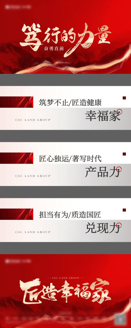 源文件下载【地产热销定帧标题】编号：74510028195034357
