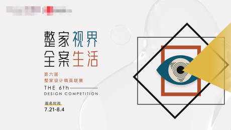 源文件下載【享設計】搜索編號：88730028329052722【全國家居空間 】