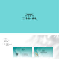 新中式高端地产viPSD+AI 设计素材和海报模板免费下载-享设计