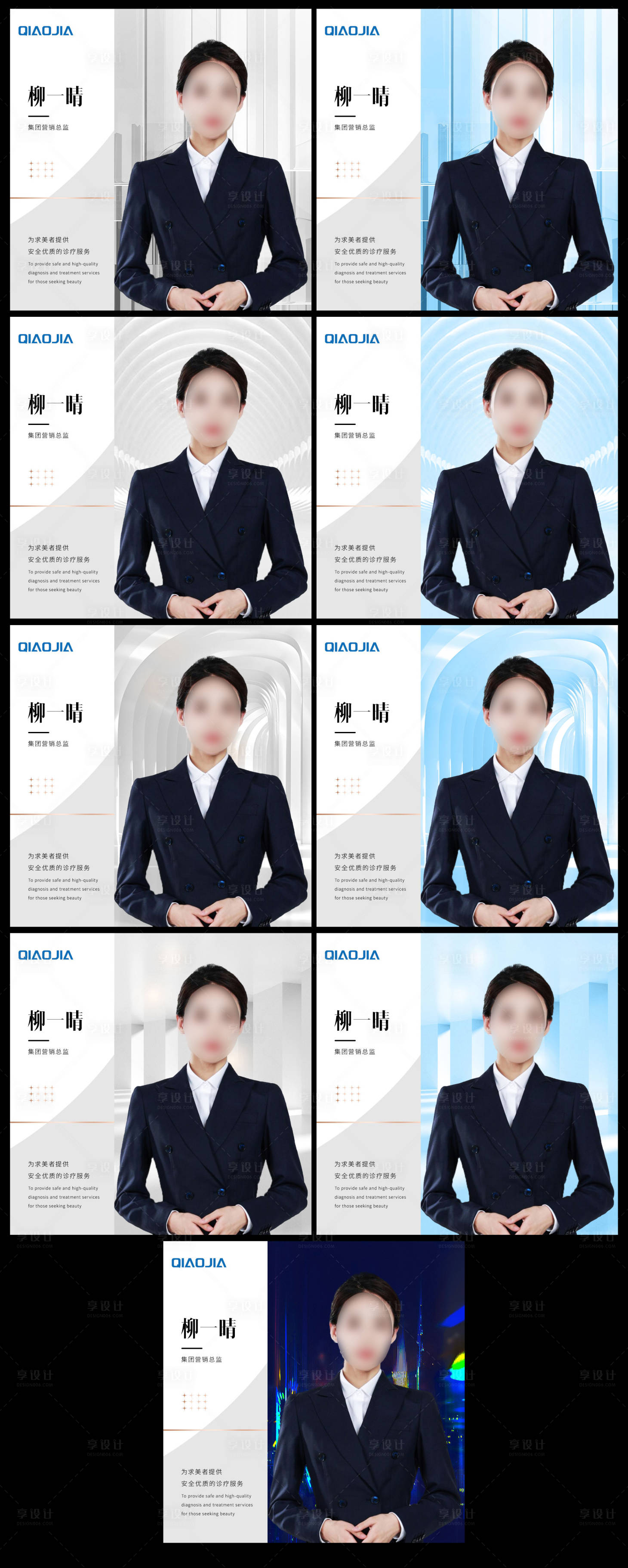 源文件下载【享设计】搜索编号：37170028183997151【微信个人头像】
