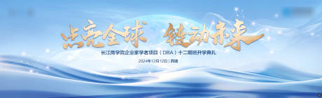 源文件下载【点亮全球 】编号：11960028431246280