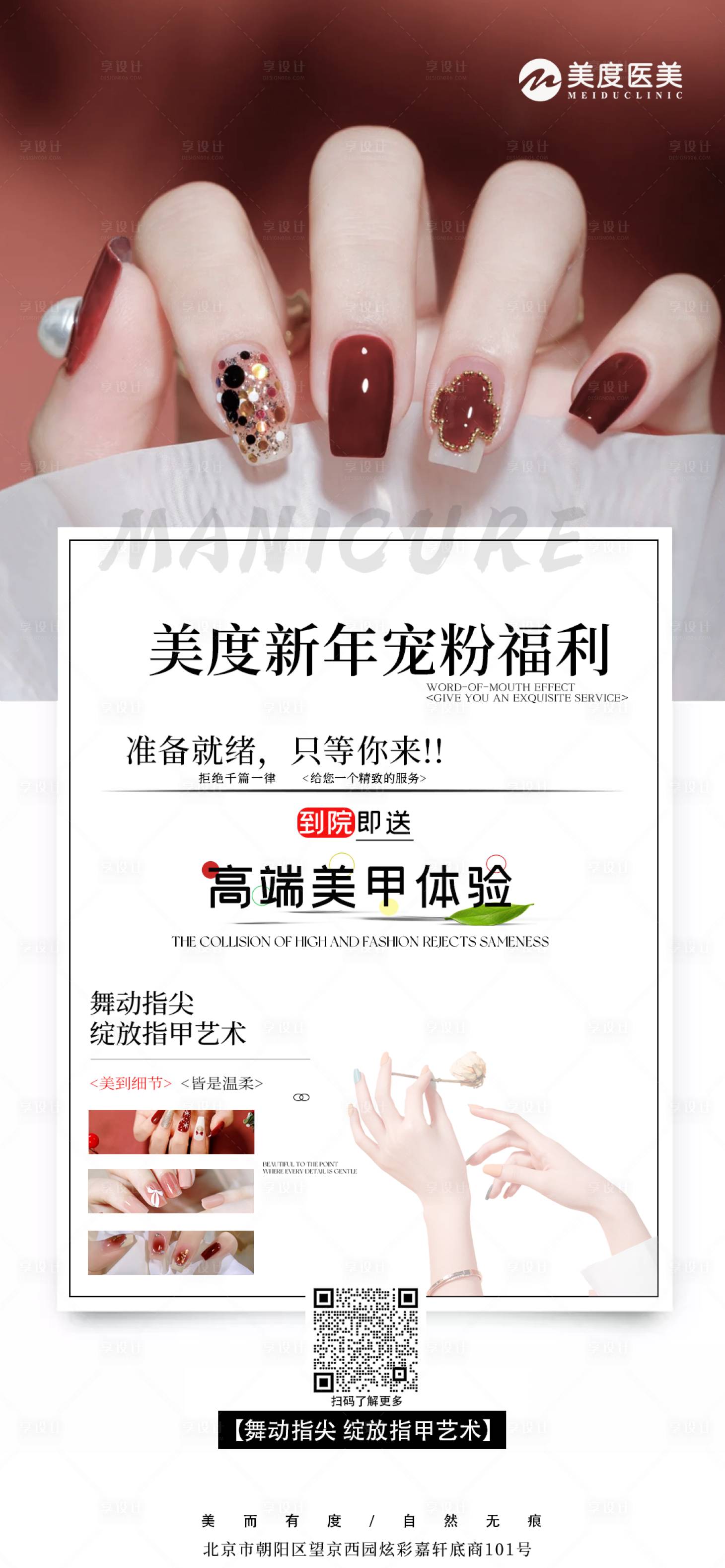 源文件下载【享设计】搜索编号：28950028218642732【新年宠粉活动】