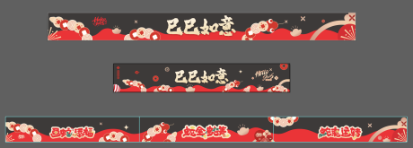 源文件下載【商場新春異形玻璃貼】編號：74440028167596052