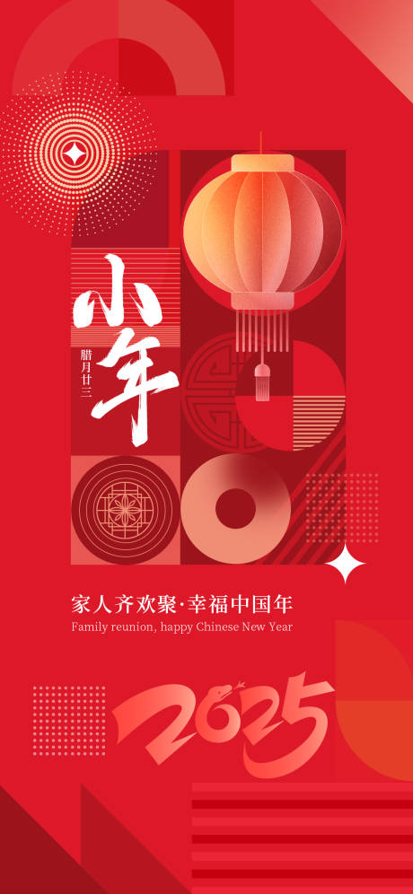 源文件下载【小年】编号：32610028354687377