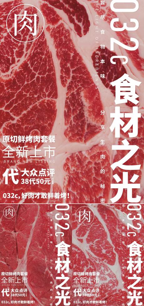 源文件下载【享设计】搜索编号：70210028554631428【写实真材实料台卡】