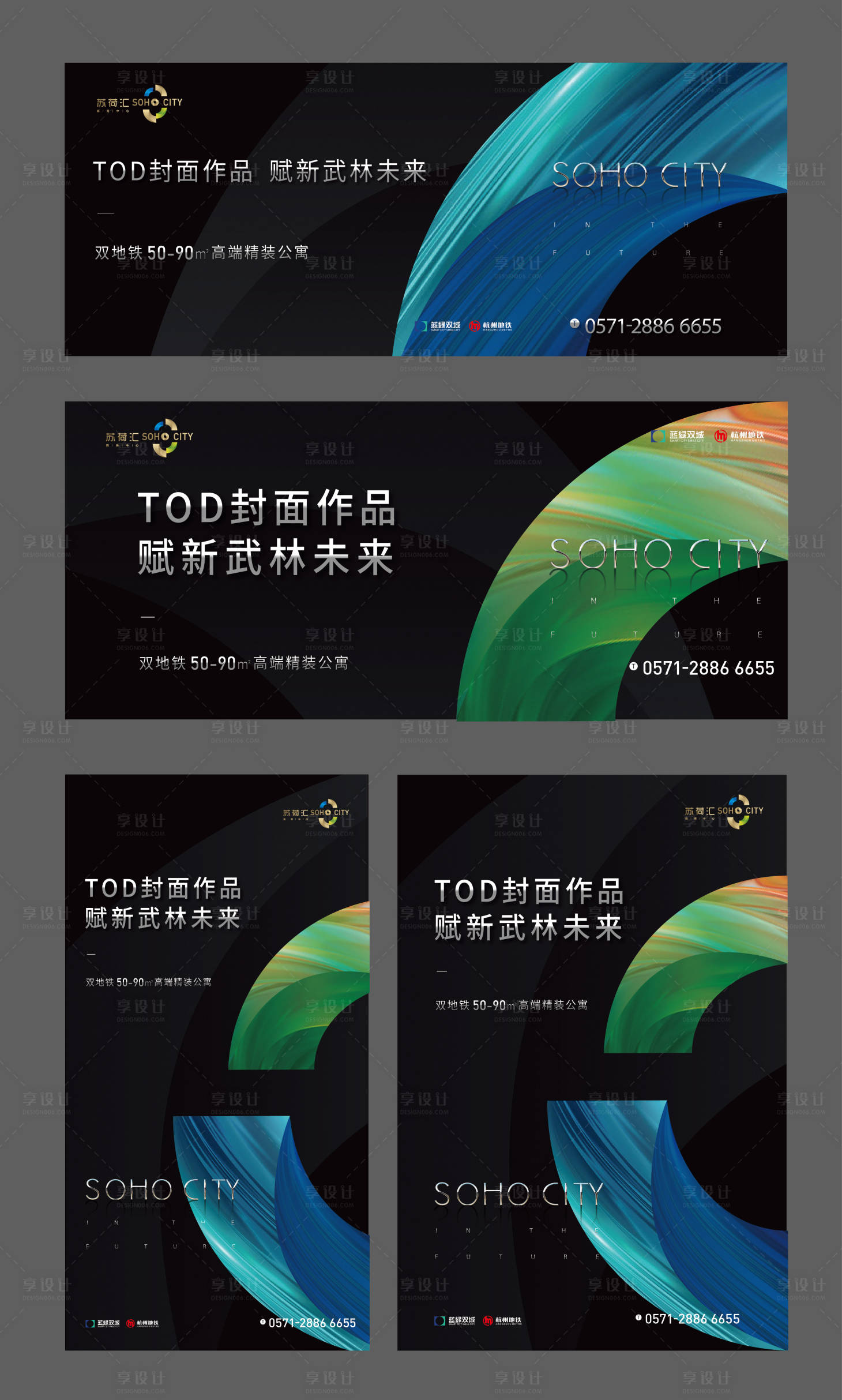 源文件下載【享設(shè)計(jì)】搜索編號(hào)：89280028294709746【戶(hù)外活動(dòng)主畫(huà)面】