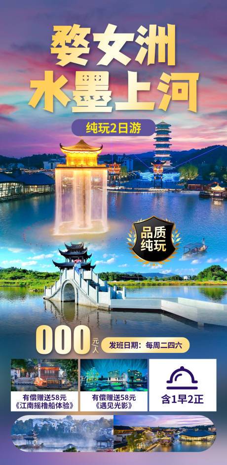 源文件下载【婺女洲 】编号：75680028303506156