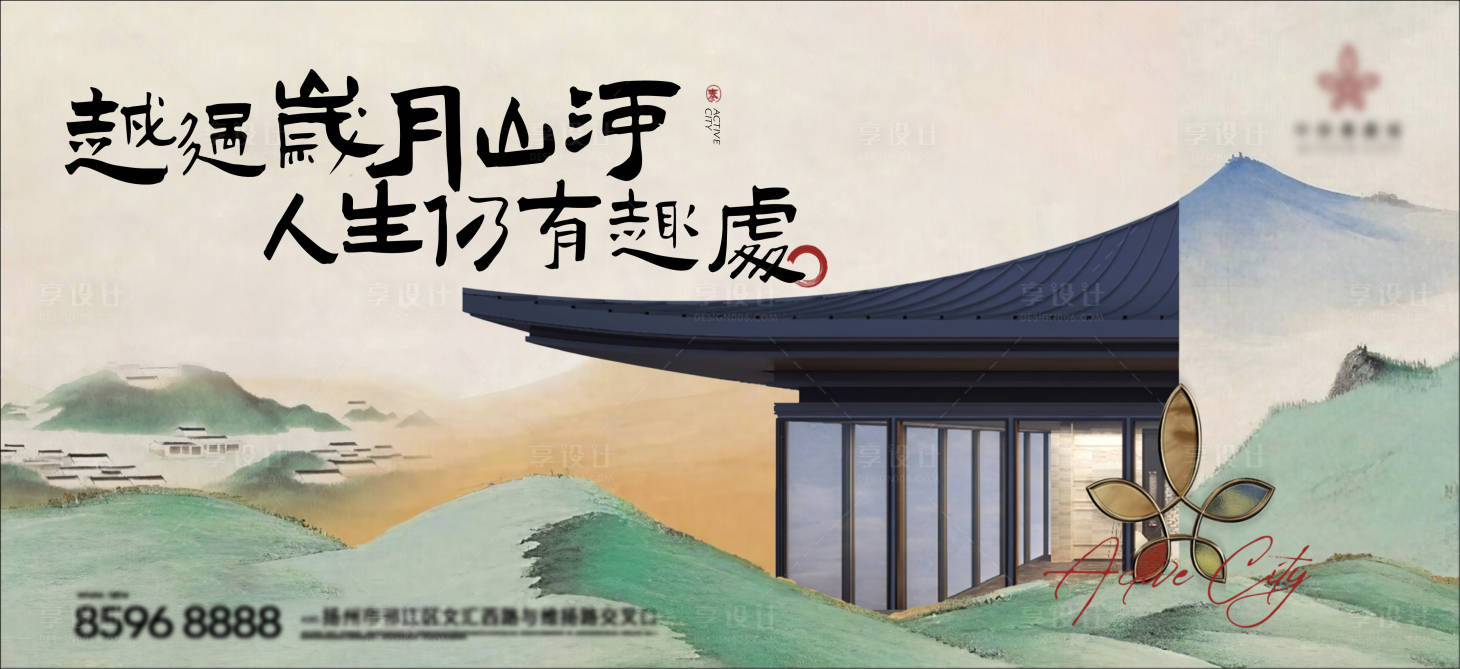 源文件下載【享設計】搜索編號：54870028469592101【地產(chǎn)新中式主畫面】