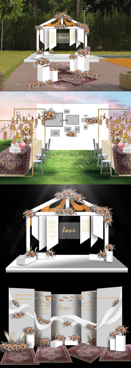 白色简约秋季婚礼效果图