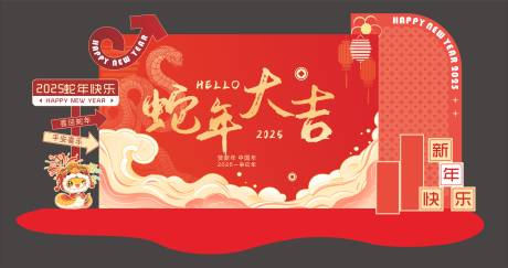 源文件下载【蛇年新年堆头美陈】编号：24350028449428255