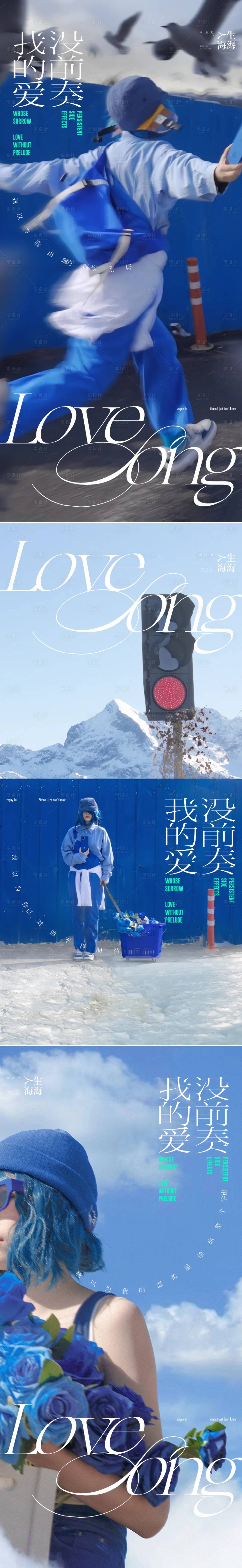 源文件下载【享设计】搜索编号：31050028223763204【人物系列微信海报】