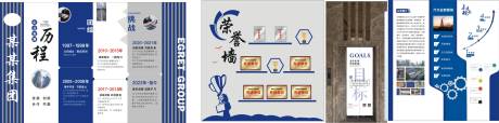 源文件下载【企业背景墙公司简介展板】编号：22880028573306693