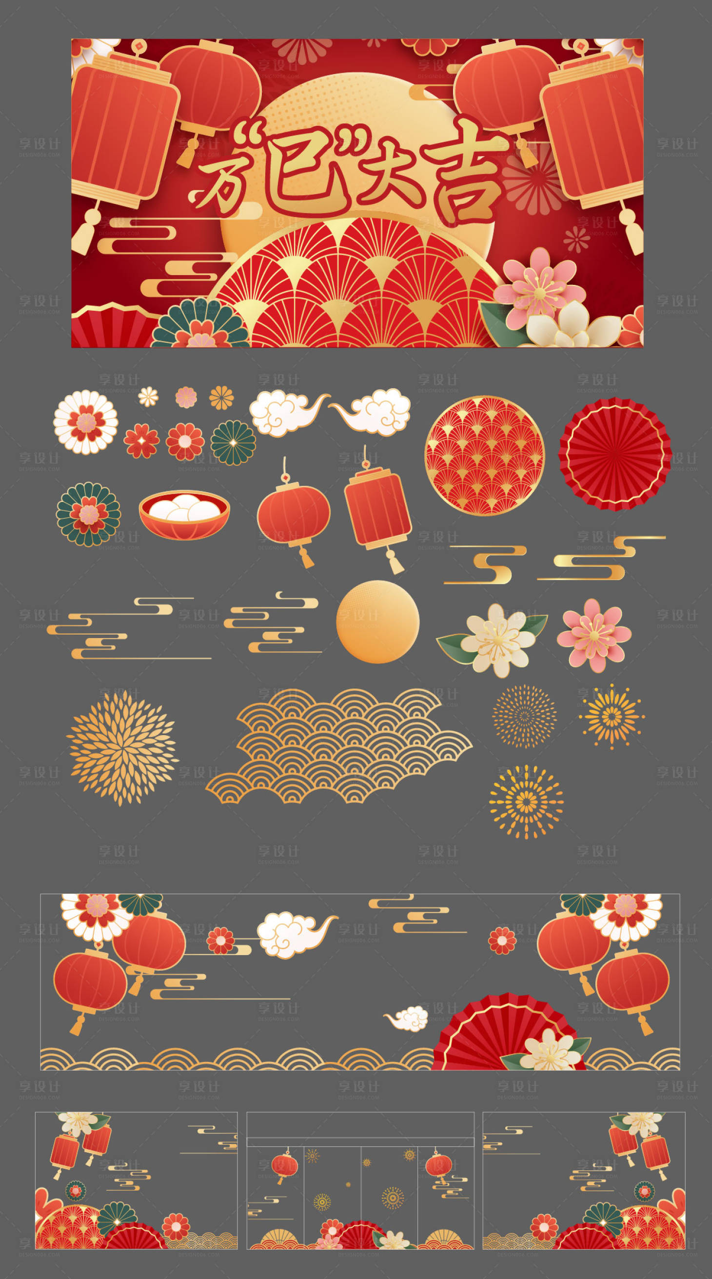 源文件下载【享设计】搜索编号：63580028301802443【新年春节玻璃贴】