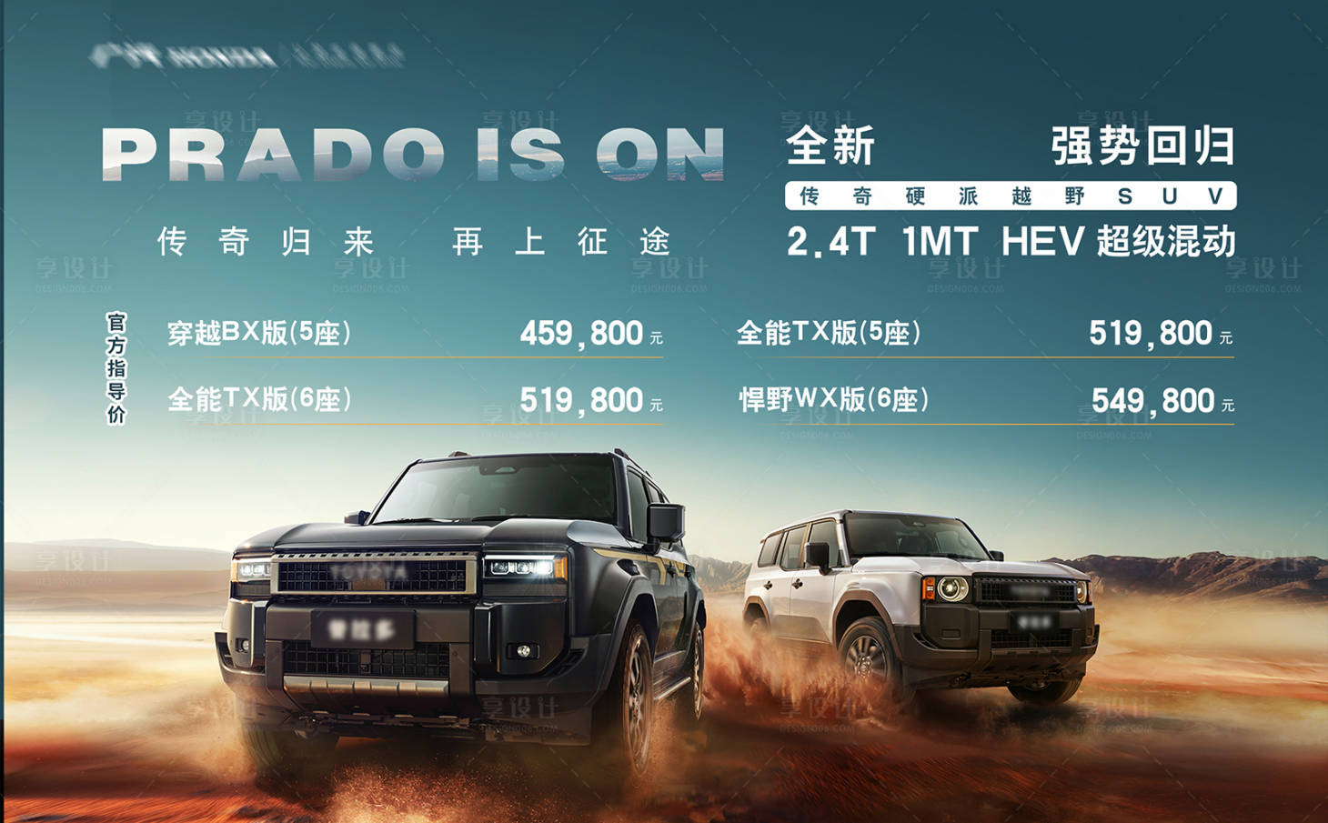 源文件下載【享設(shè)計】搜索編號：43690028187707048【汽車主畫面】