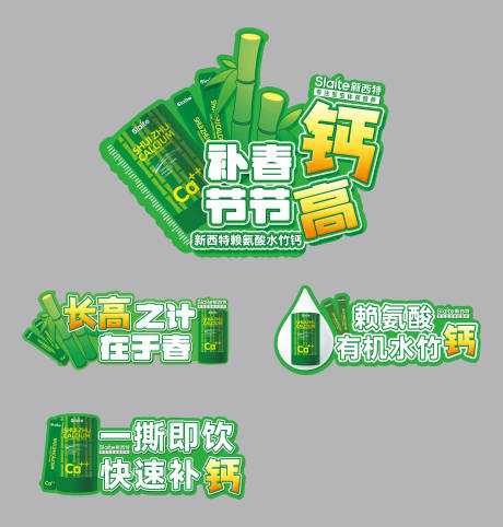 源文件下載【享設計】搜索編號：64370028346232398【手舉牌】