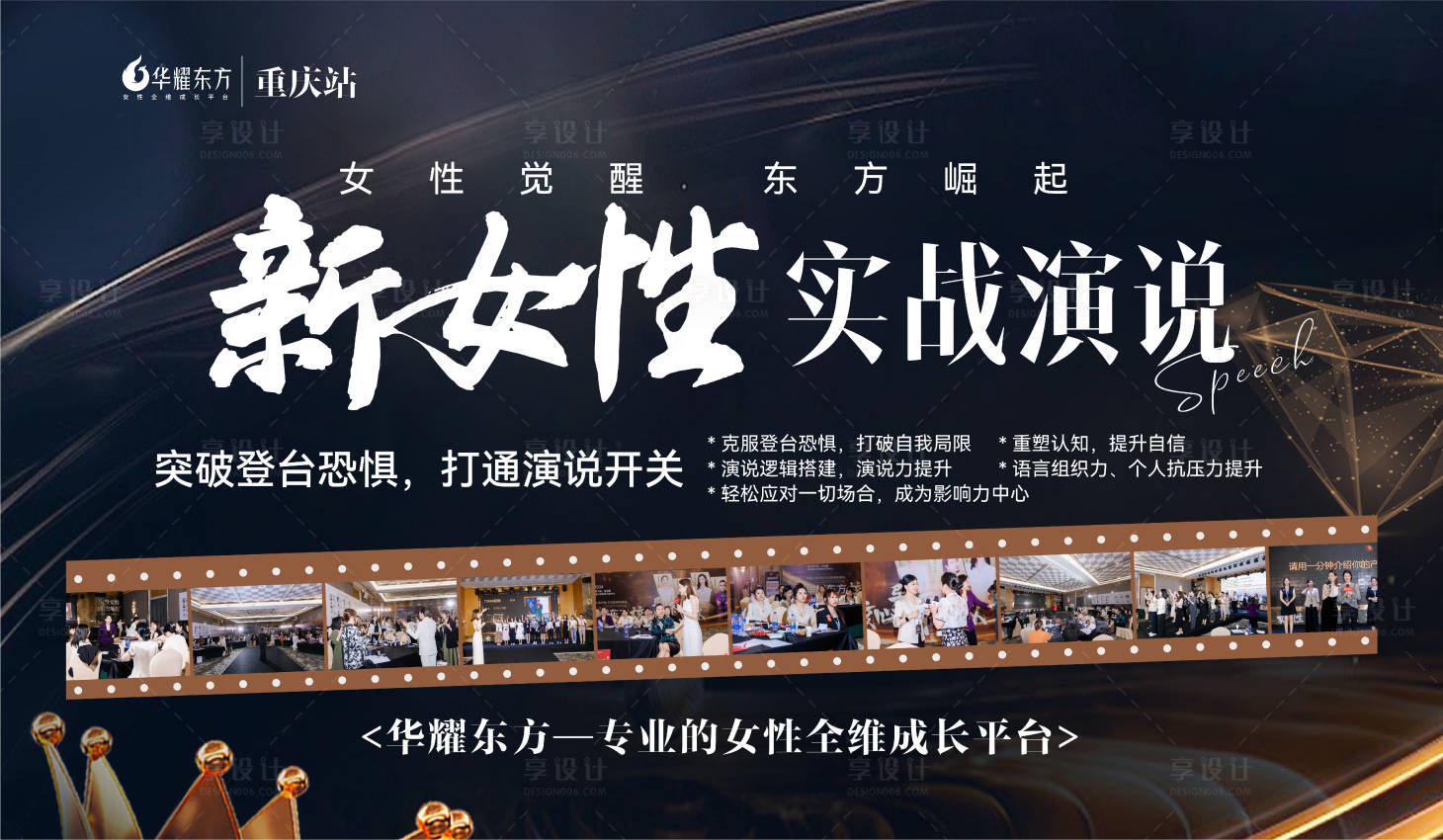 源文件下载【课程桁架背景主K图海报单图】编号：90530028237589295