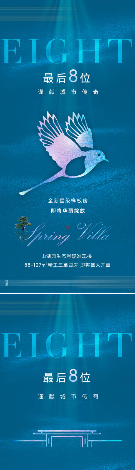 源文件下載【享設計】搜索編號：64570028385725227【別墅刷屏】