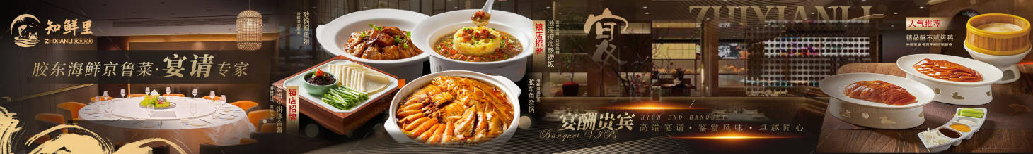 源文件下載【私房菜五連圖】編號：18500028584672265