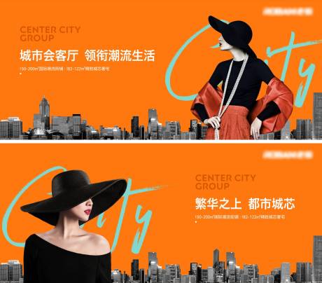源文件下載【享設計】搜索編號：10900028490217049【房地產潮流主畫面廣告展板】