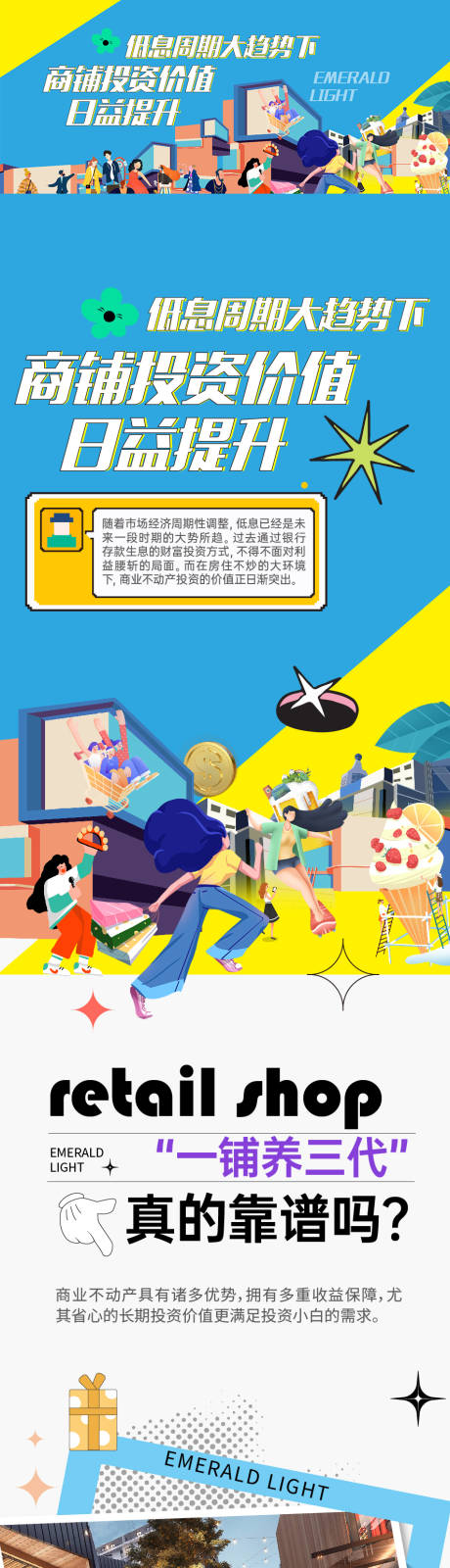 源文件下載【商業(yè)推文】編號(hào)：11760028505173687