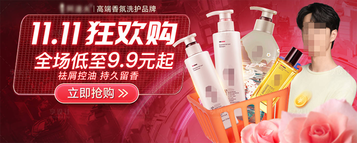 源文件下載【洗護(hù)banner】編號：68810028442432397