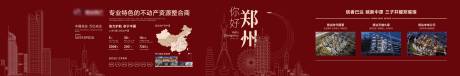 源文件下載【文化墻品牌墻】編號：84170028489469912