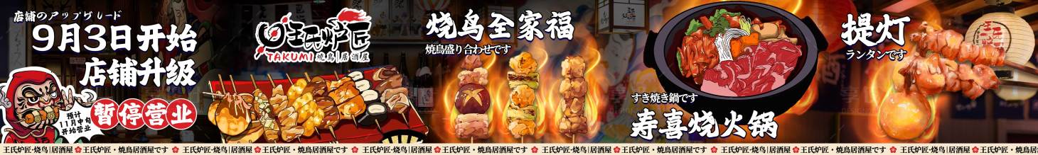 源文件下载【享设计】搜索编号：15950028580393540【日料五连图】