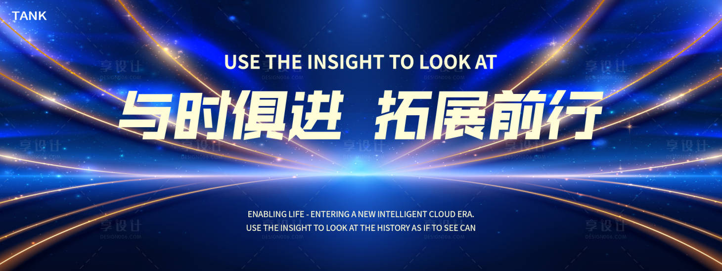 源文件下載【享設計】搜索編號：33260028403394700【未來科技背景板】