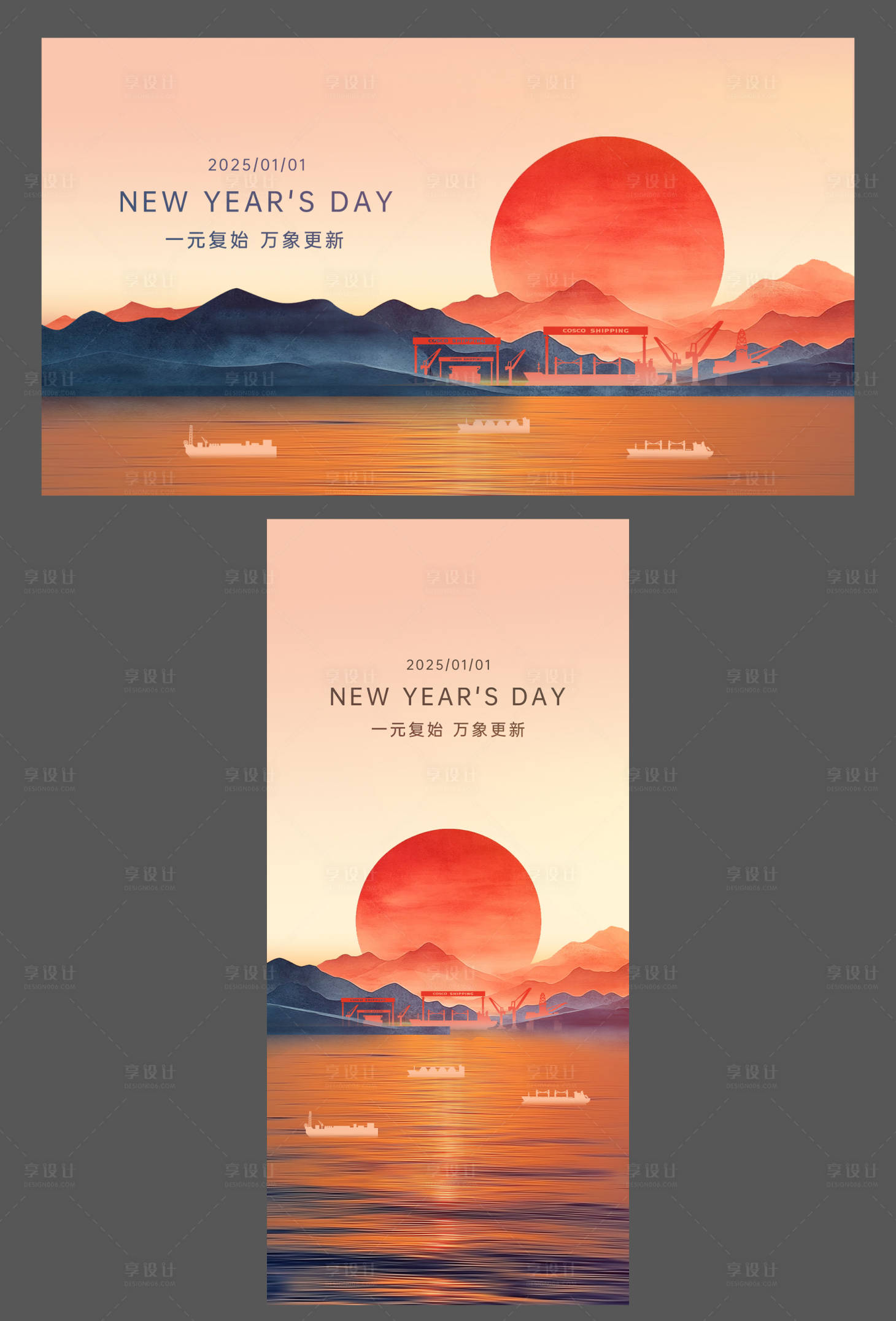 源文件下载【享设计】搜索编号：93720028363632330【重工业新年元旦活动背景板海报】