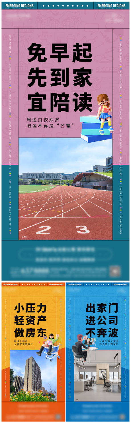 源文件下载【公寓系列单图】编号：46570028482218397