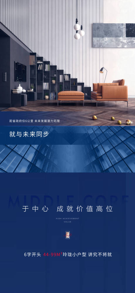 源文件下载【公寓价值】编号：85740028447445845