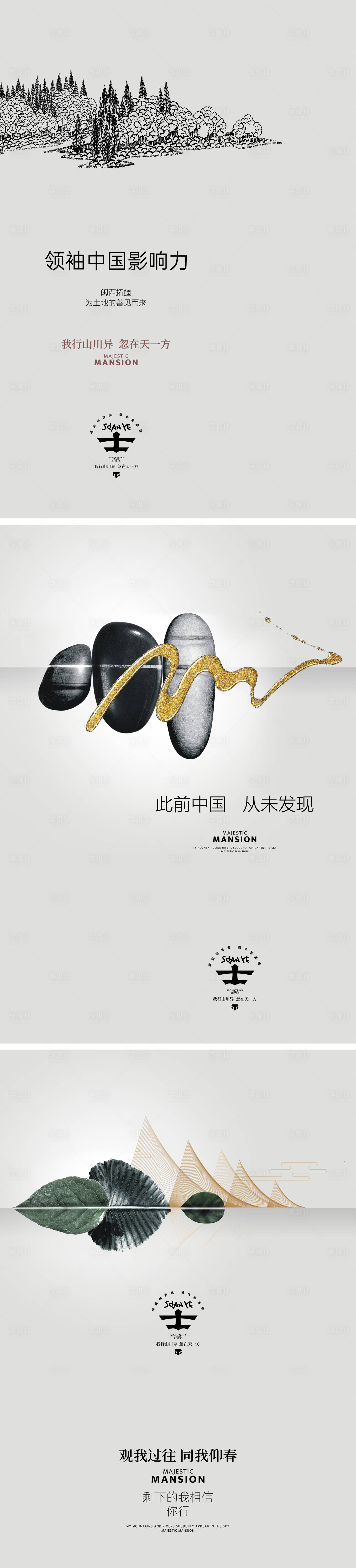 源文件下載【享設計】搜索編號：51220028587607985【品牌價值單圖】