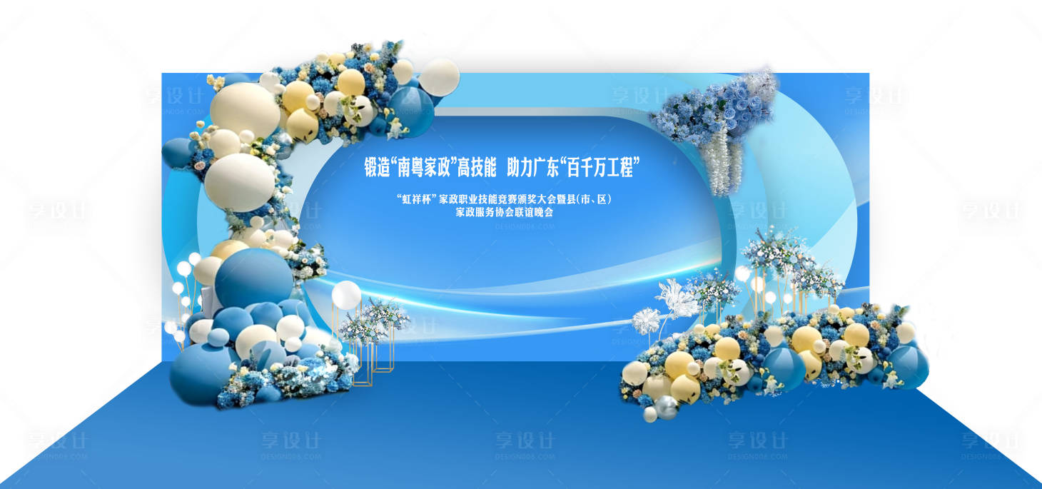 源文件下載【享設(shè)計】搜索編號：15620028233635753【留影區(qū)打卡堆頭美陳】