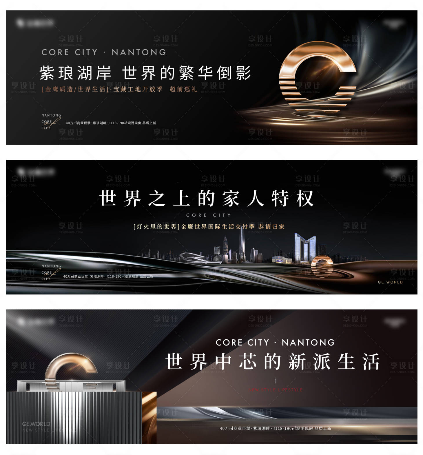 源文件下载【享设计】搜索编号：47520028287488848【提报主画面】