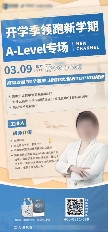 源文件下载【直播讲座】编号：69060028360126526