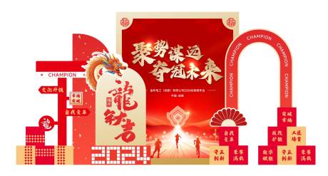 源文件下載【享設(shè)計(jì)】搜索編號(hào)：90260028338957835【蛇年新年美陳】
